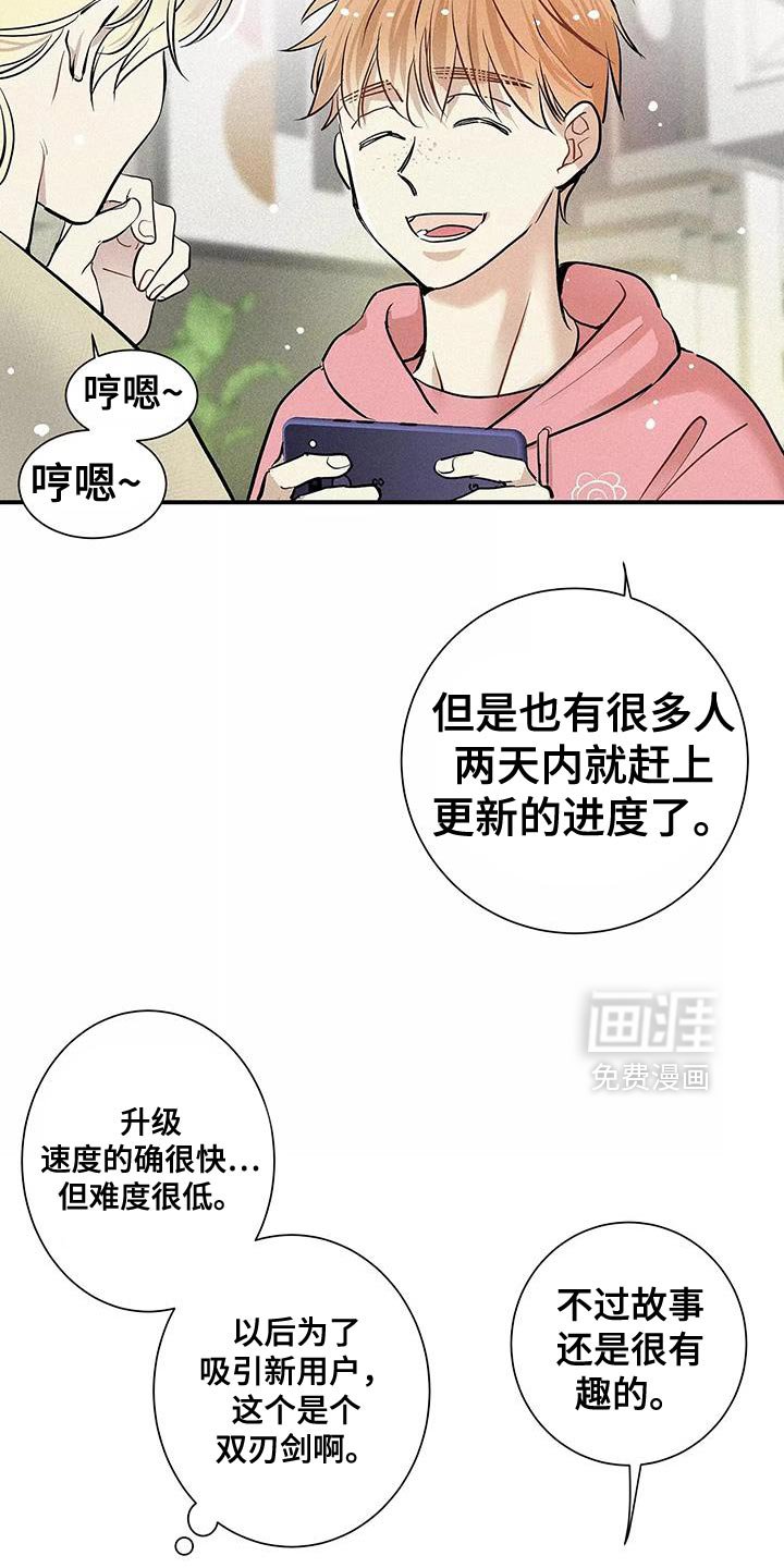 第24章：你不要去