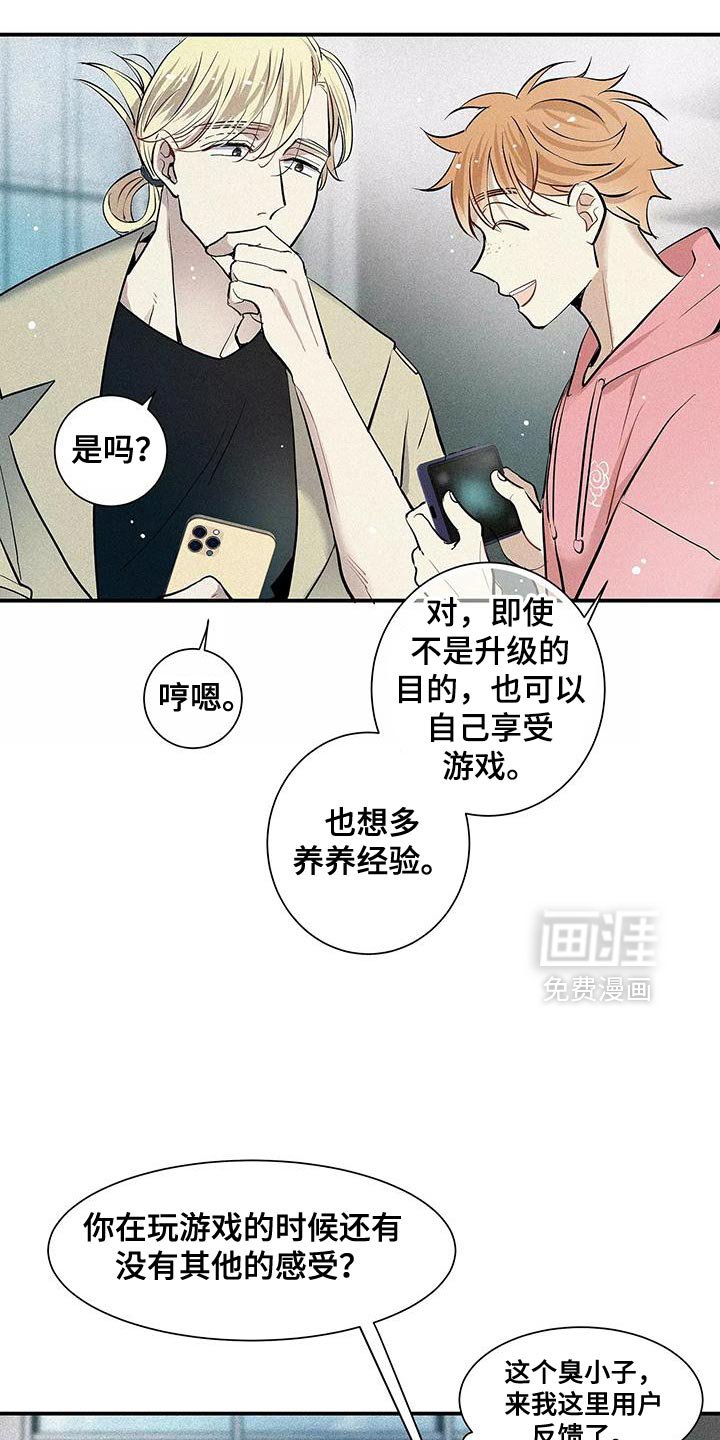 第24章：你不要去