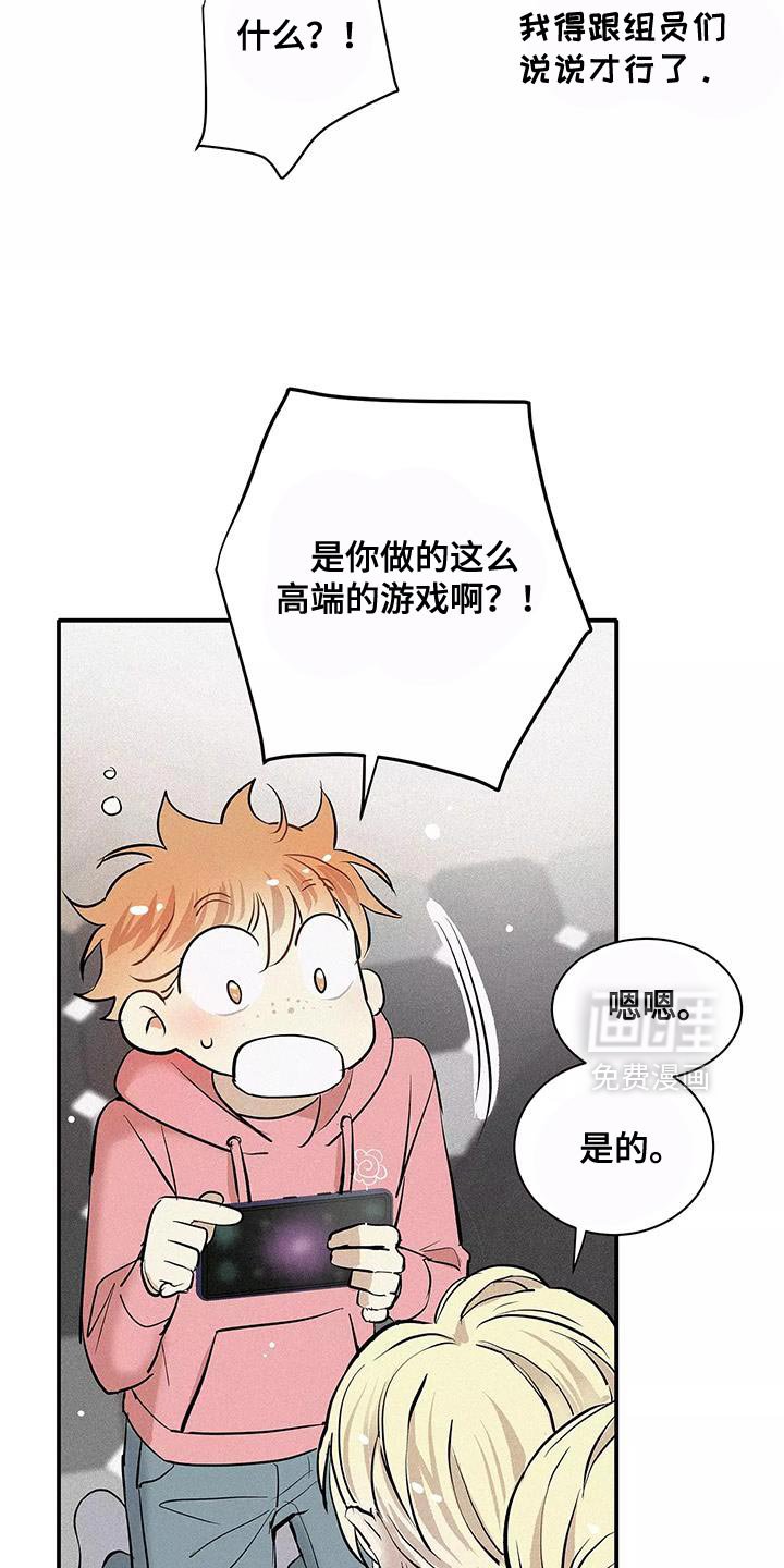 第24章：你不要去