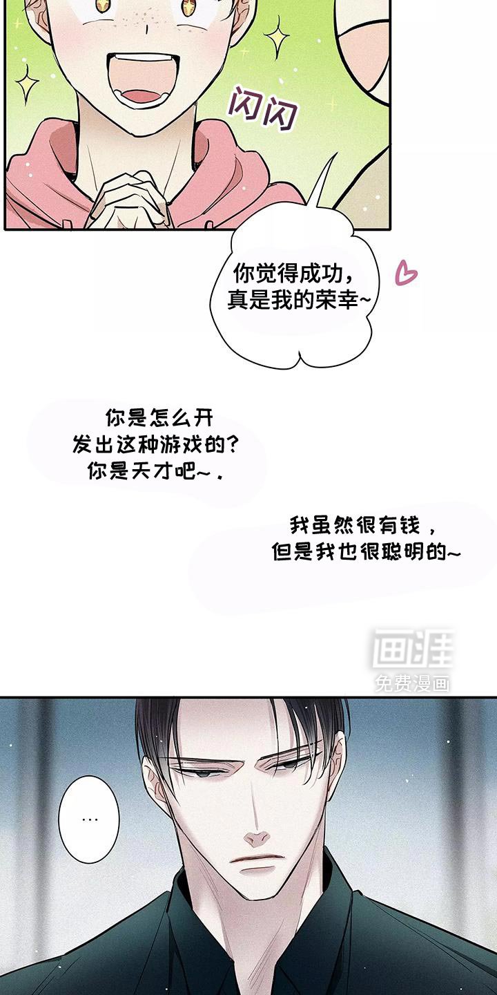 第24章：你不要去