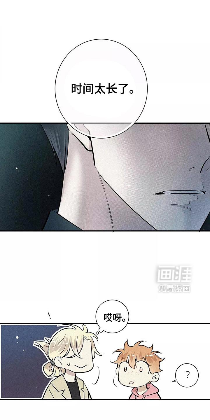 第24章：你不要去