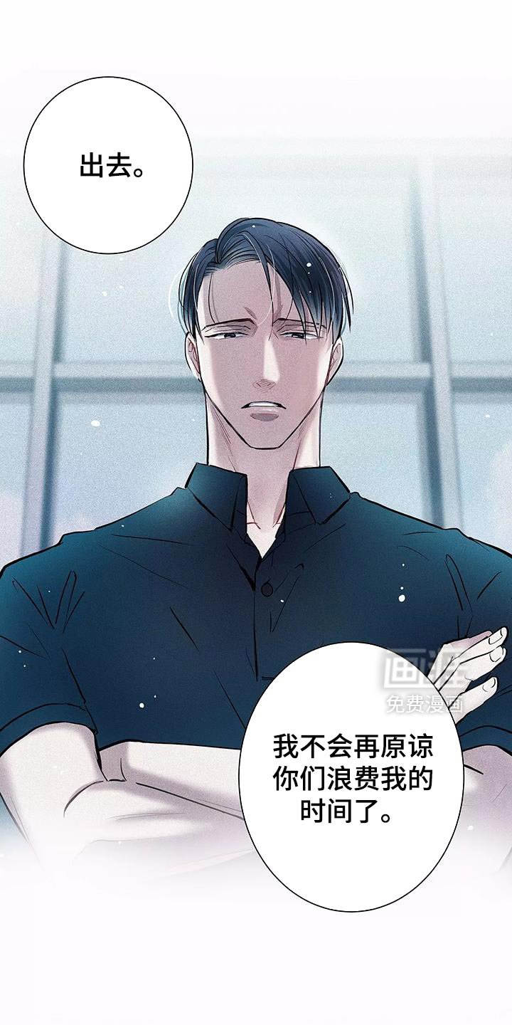 第24章：你不要去