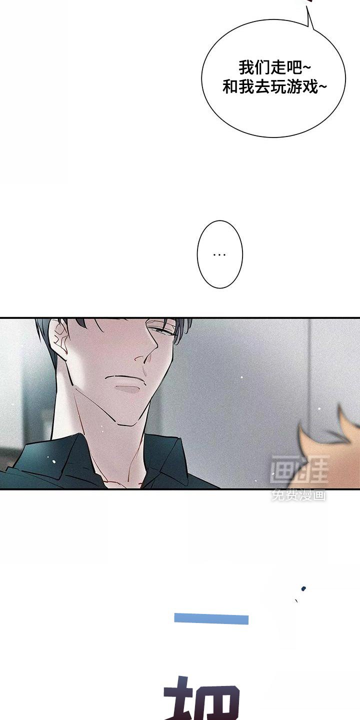 第24章：你不要去