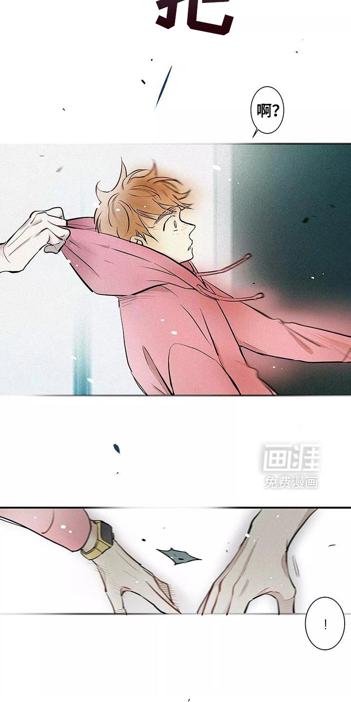 第24章：你不要去