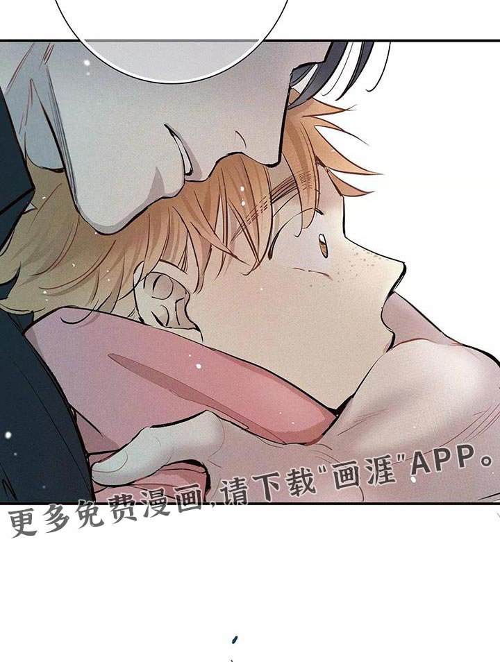 第24章：你不要去