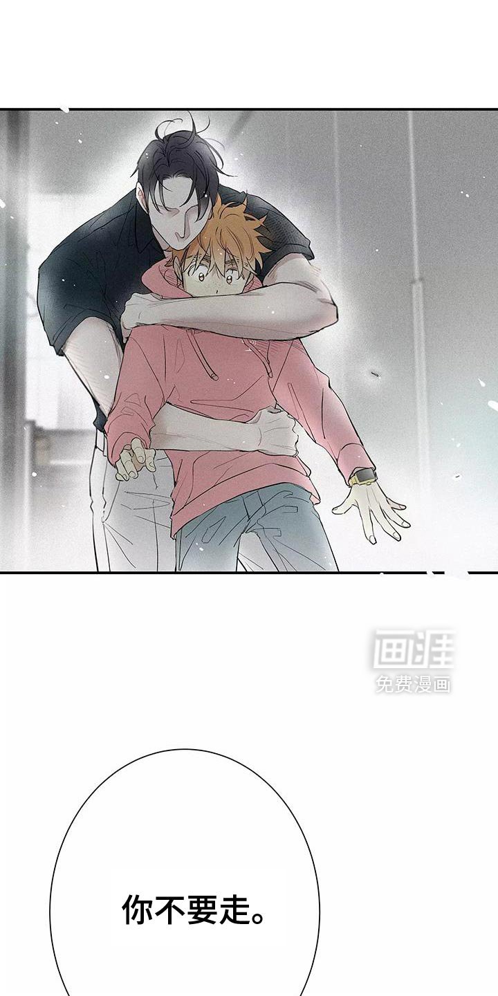 第25章：你记得还挺牢的