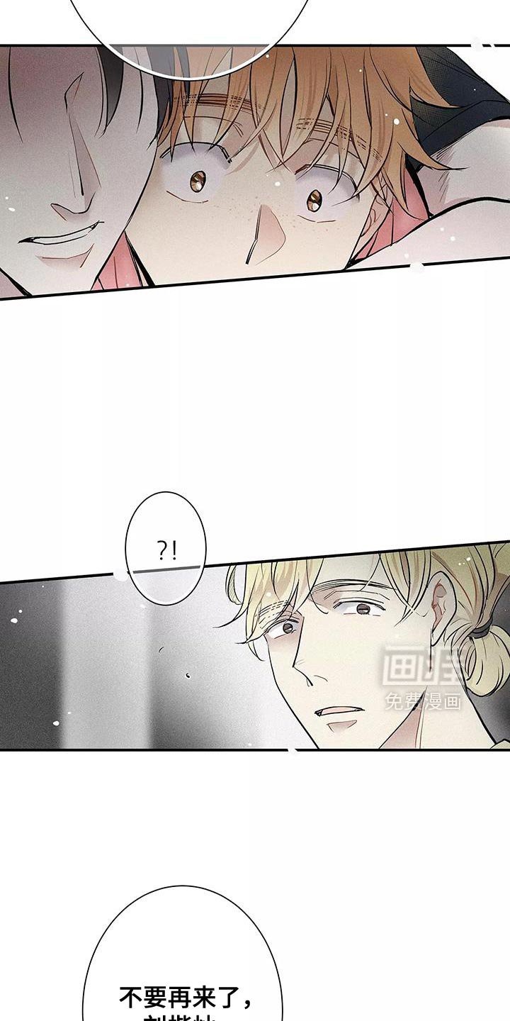 第25章：你记得还挺牢的