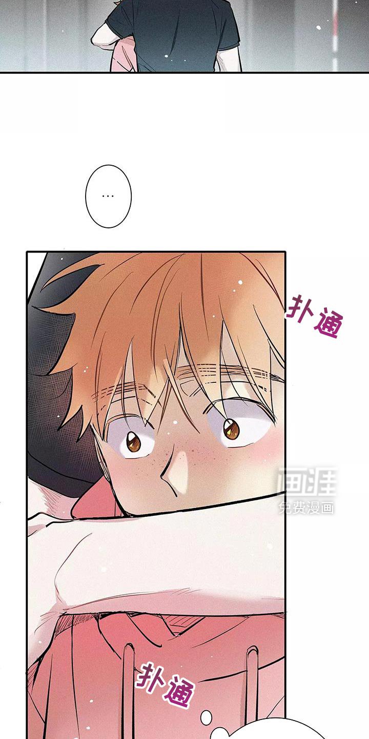 第25章：你记得还挺牢的