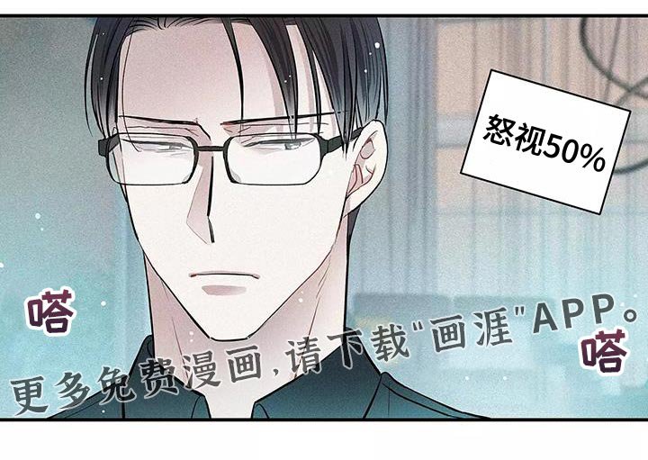第26章：泥鳅