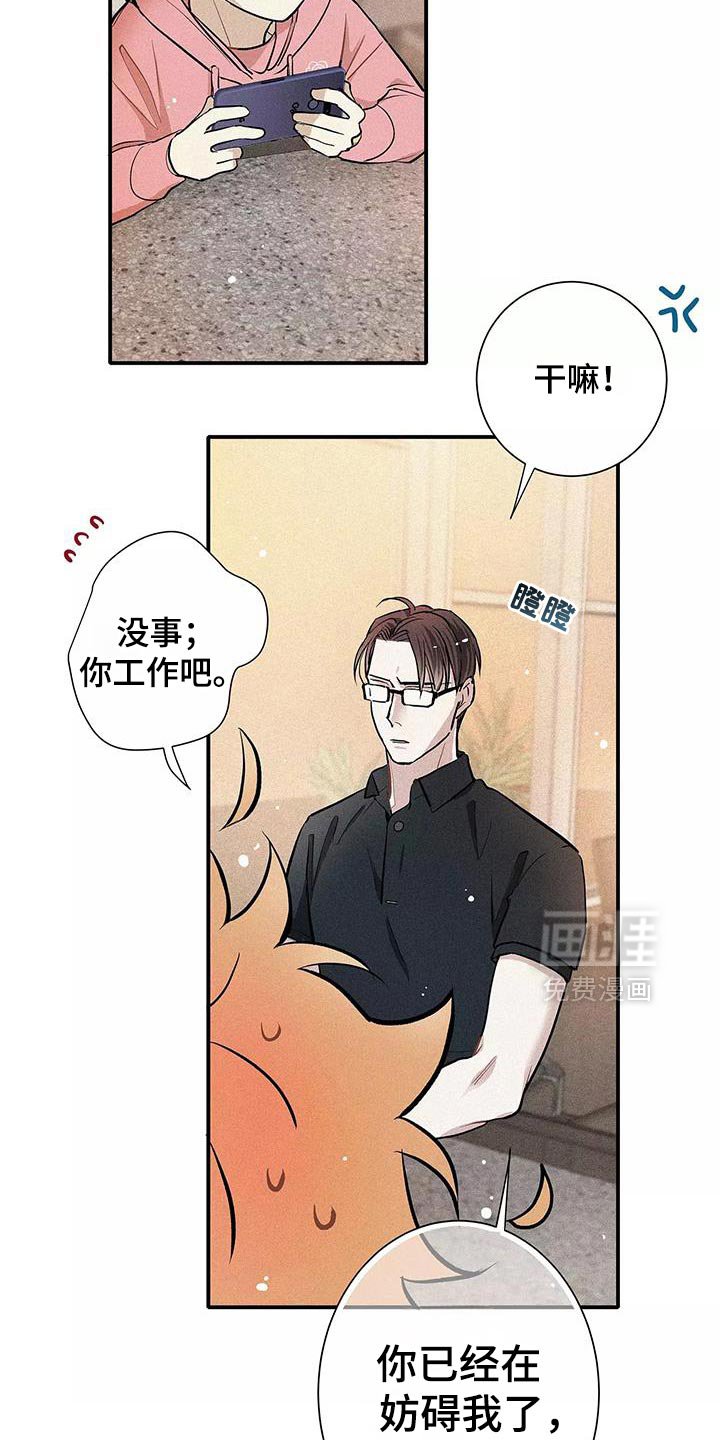 第27章：你要吃蛋糕吗？