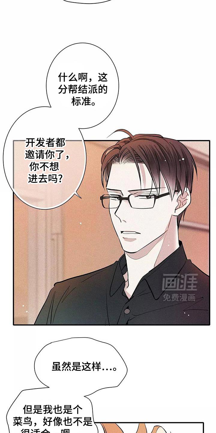 第27章：你要吃蛋糕吗？