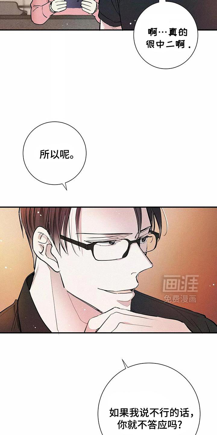 第27章：你要吃蛋糕吗？