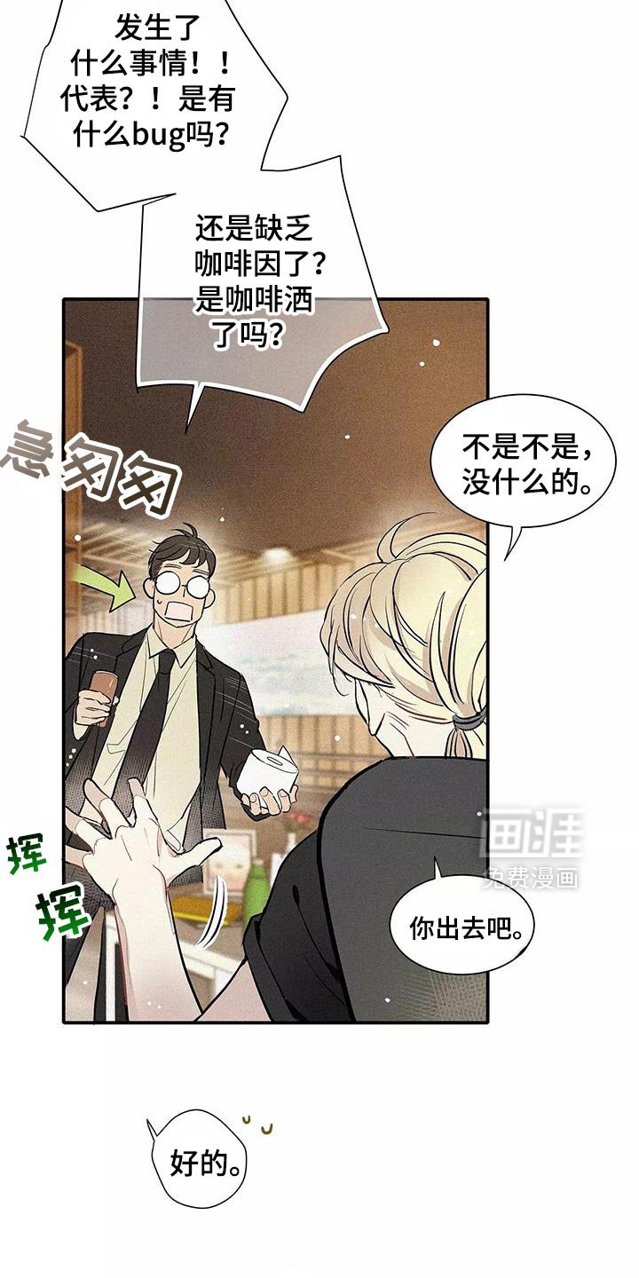 第27章：你要吃蛋糕吗？