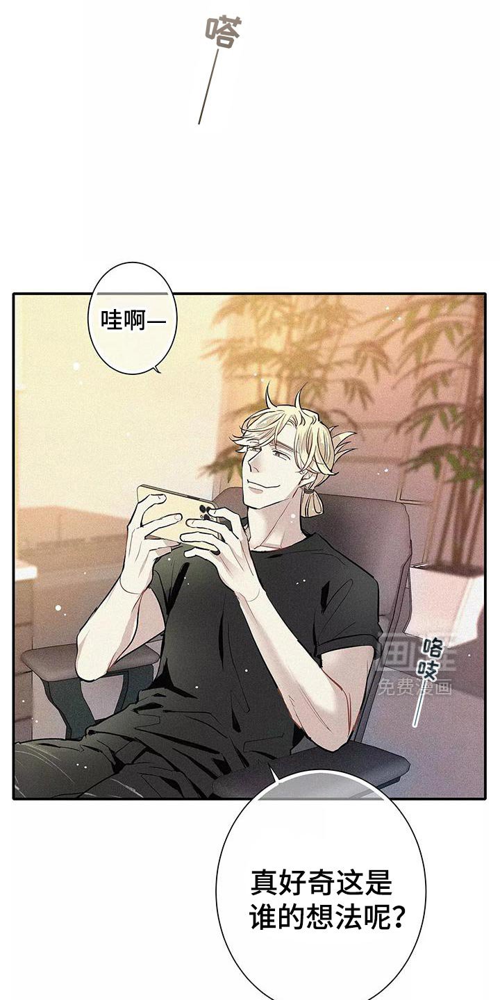 第27章：你要吃蛋糕吗？