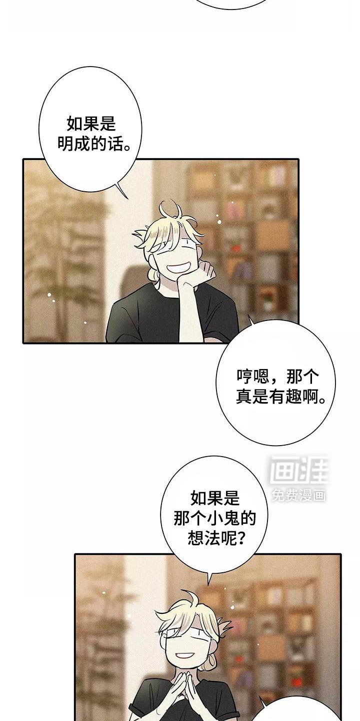 第27章：你要吃蛋糕吗？