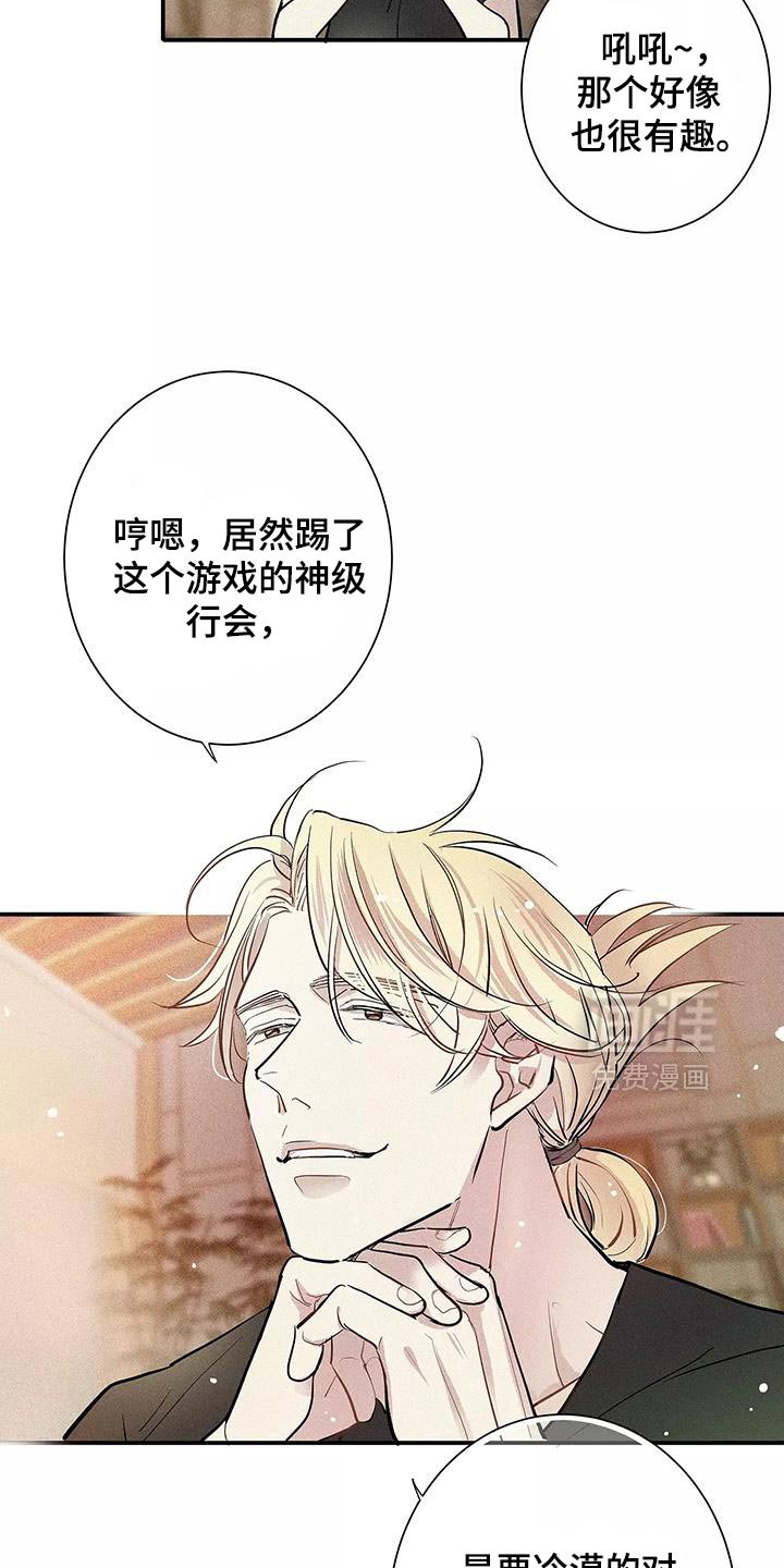 第27章：你要吃蛋糕吗？