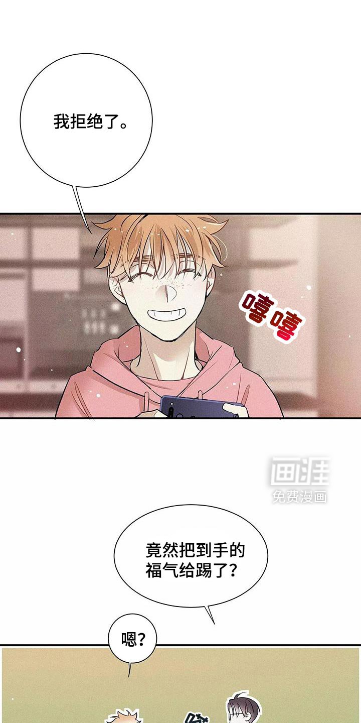 第27章：你要吃蛋糕吗？