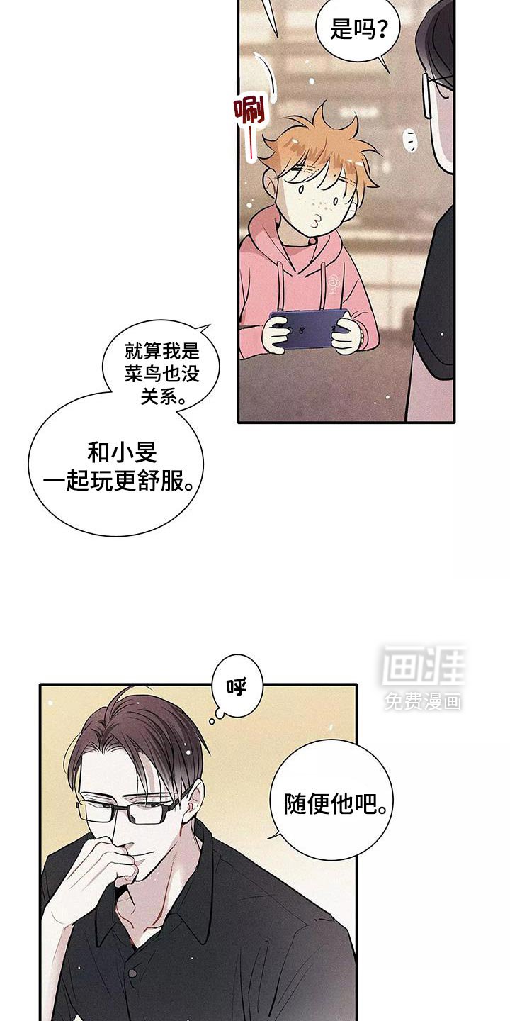 第27章：你要吃蛋糕吗？
