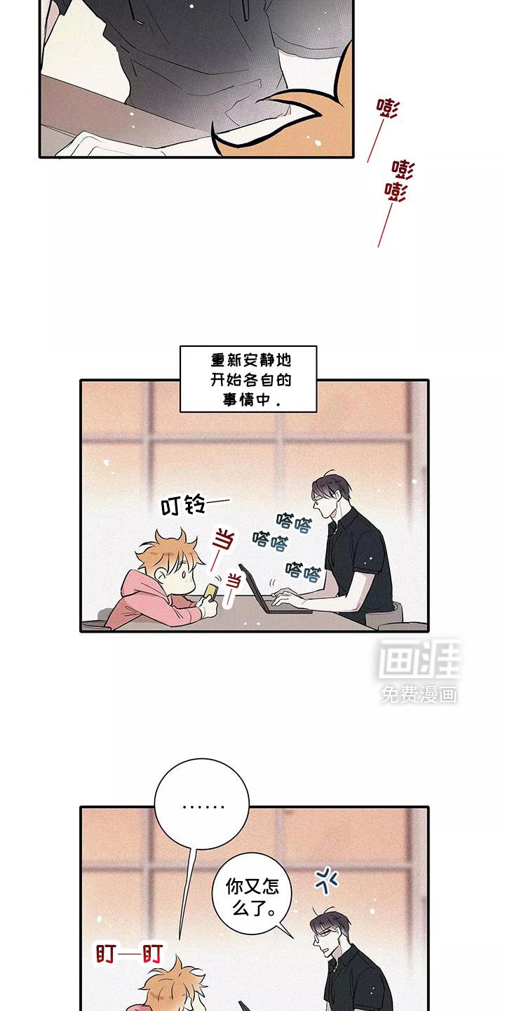 第27章：你要吃蛋糕吗？