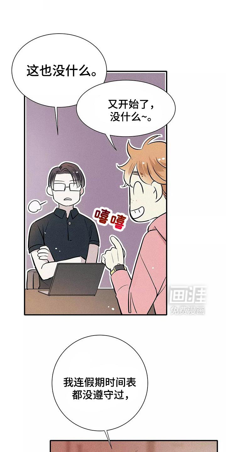 第27章：你要吃蛋糕吗？