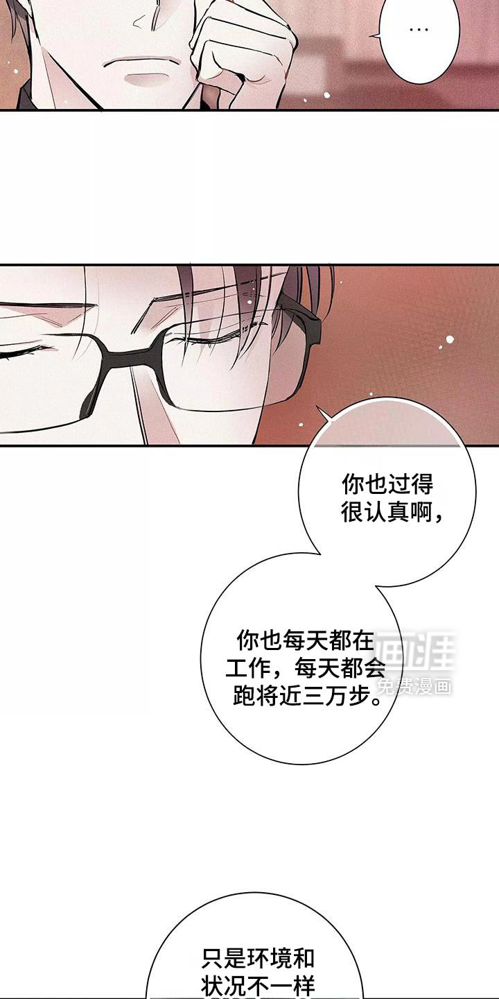 第27章：你要吃蛋糕吗？