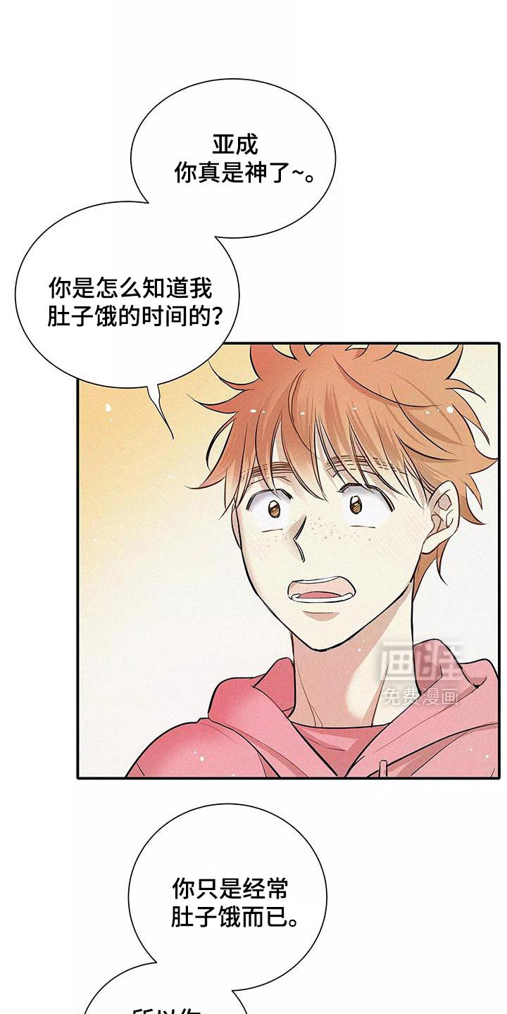 第28章：已经超过了