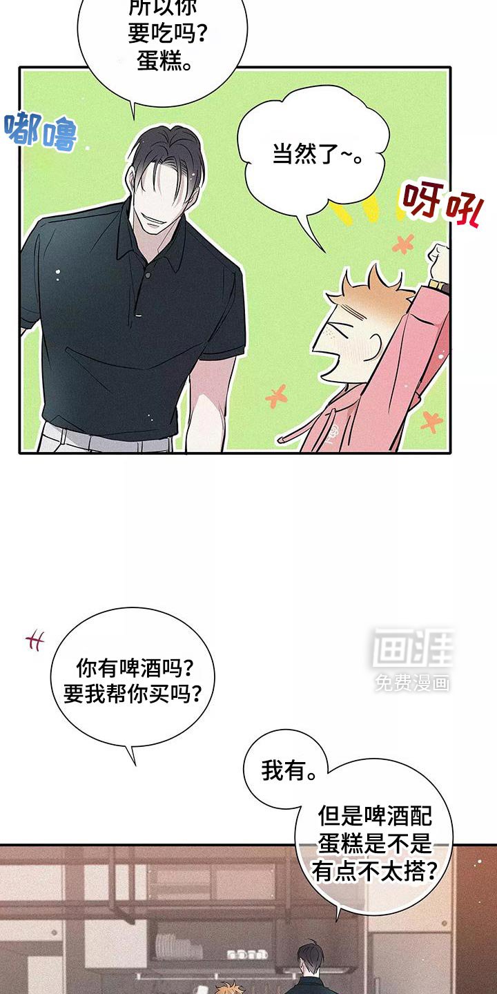 第28章：已经超过了