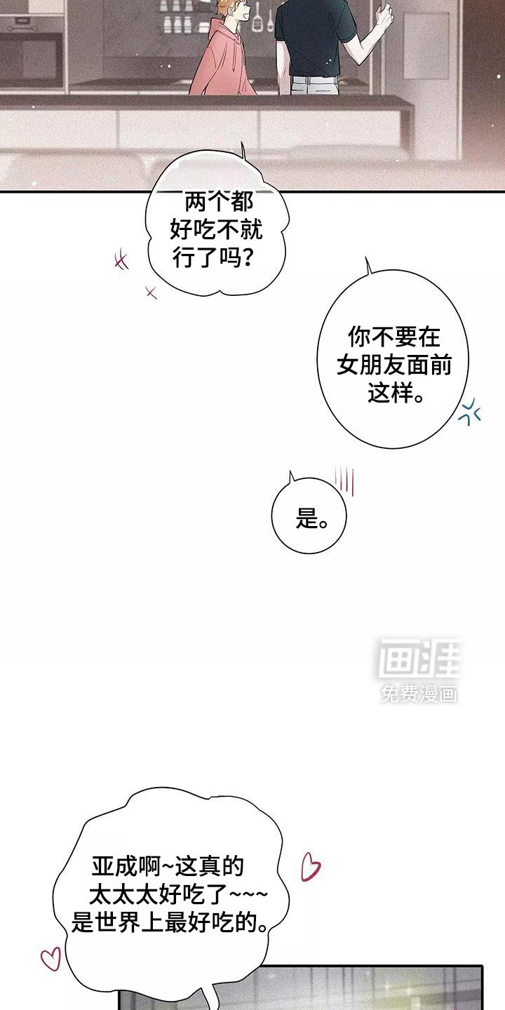 第28章：已经超过了