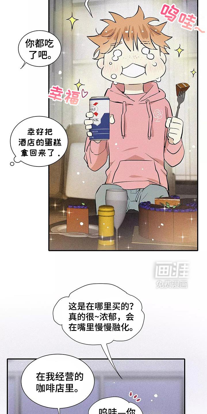 第28章：已经超过了