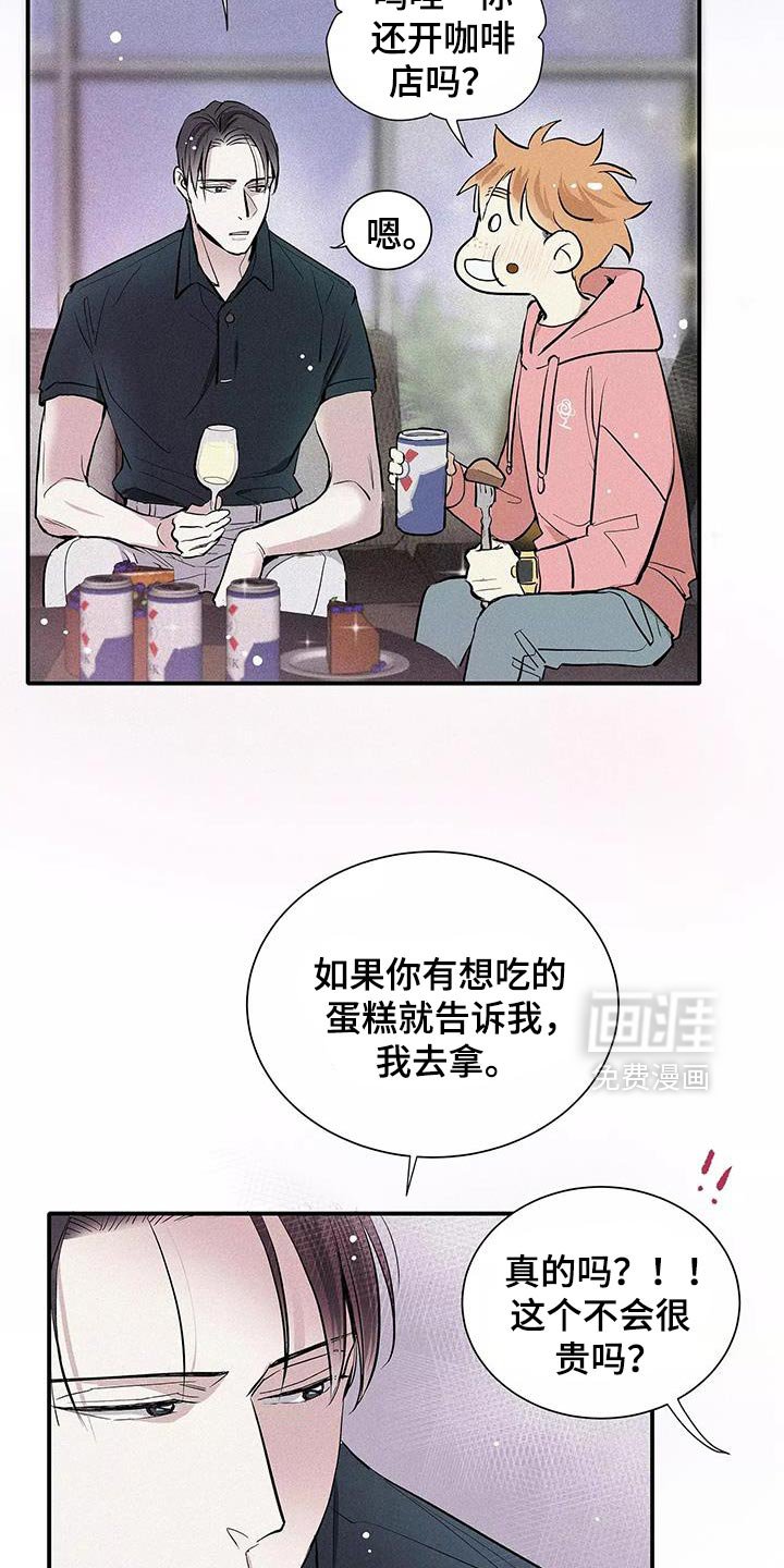 第28章：已经超过了