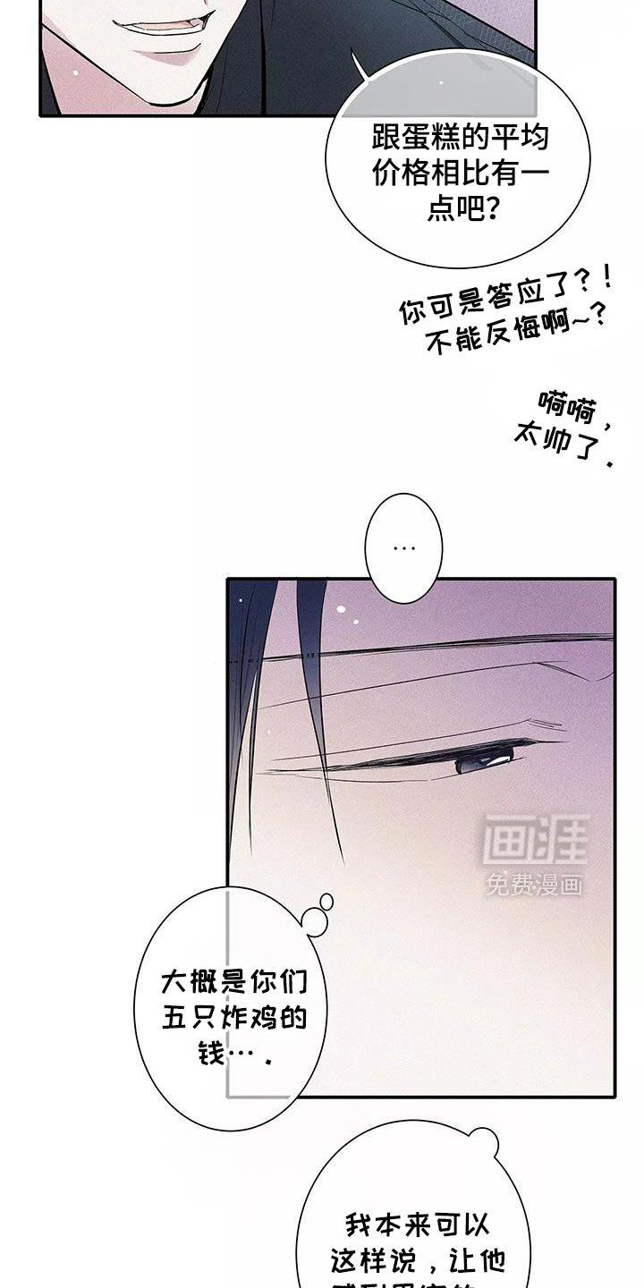 第28章：已经超过了