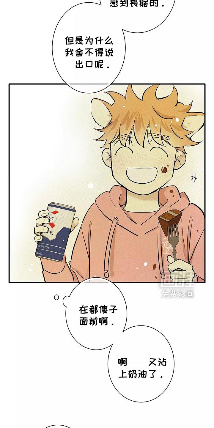 第28章：已经超过了