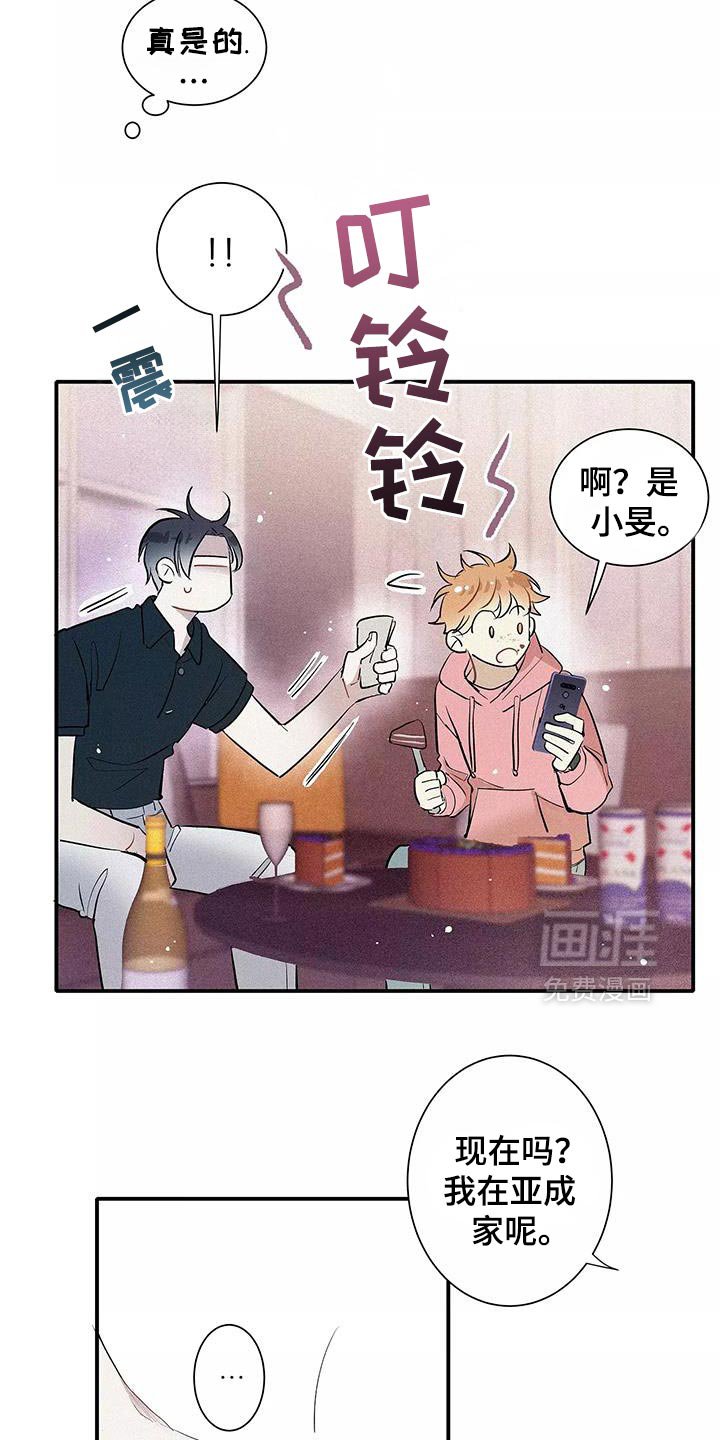 第28章：已经超过了