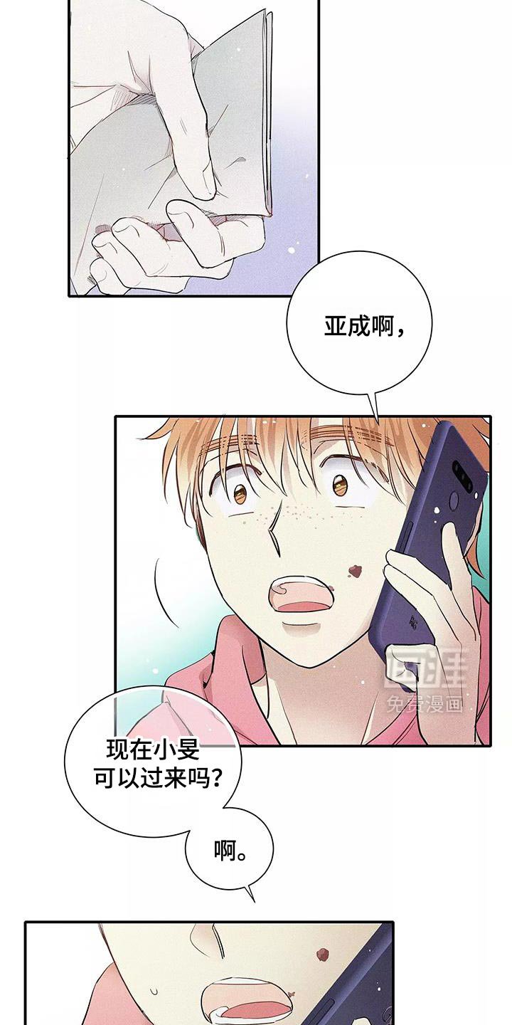 第28章：已经超过了