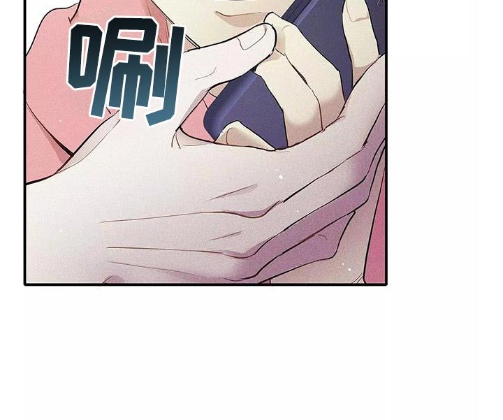 第28章：已经超过了