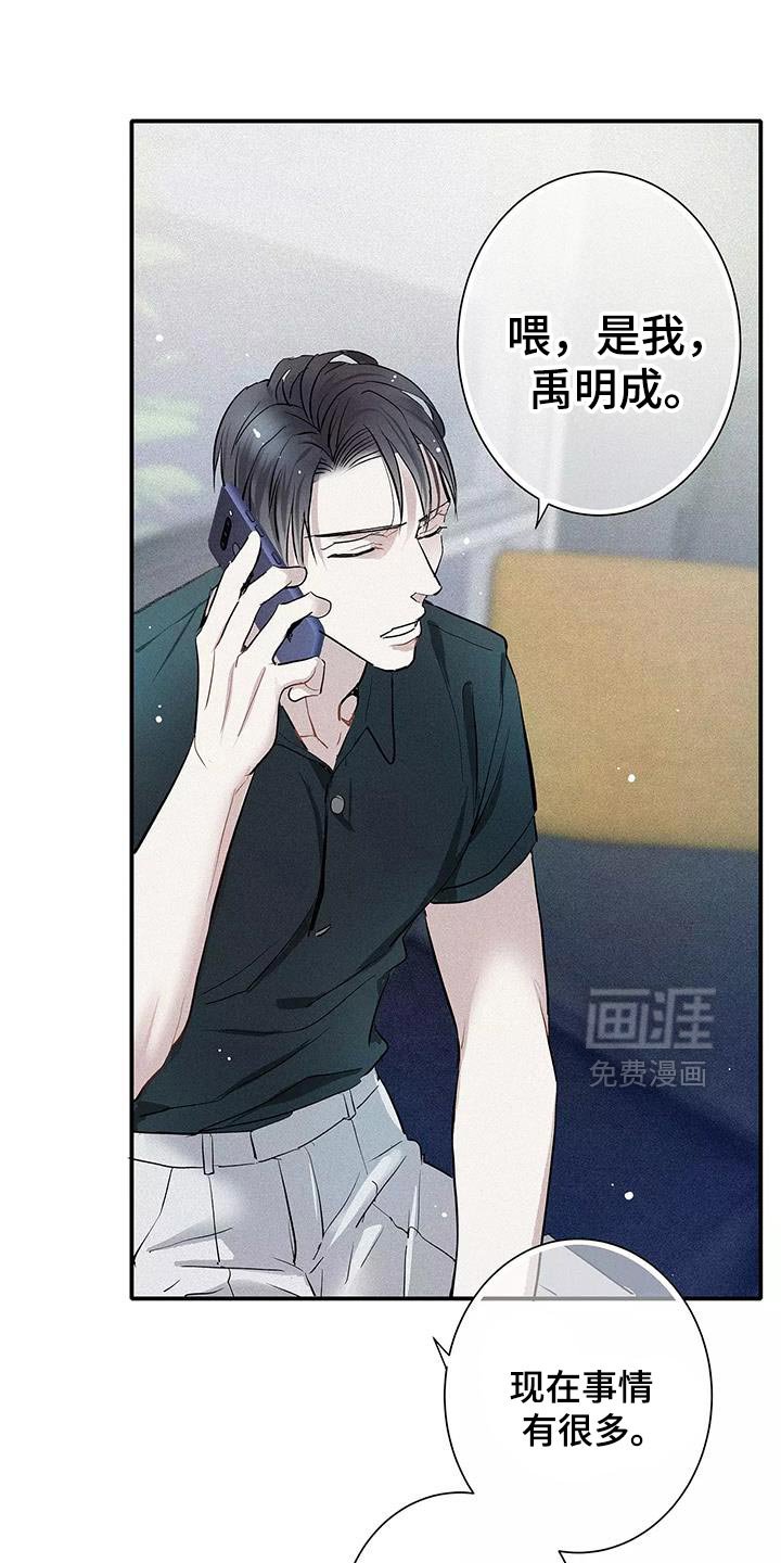 第28章：已经超过了