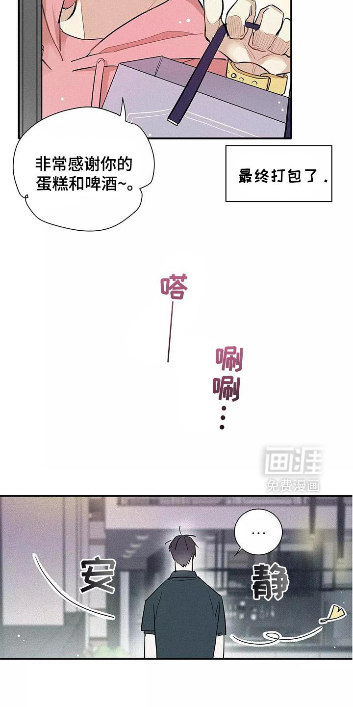 第28章：已经超过了