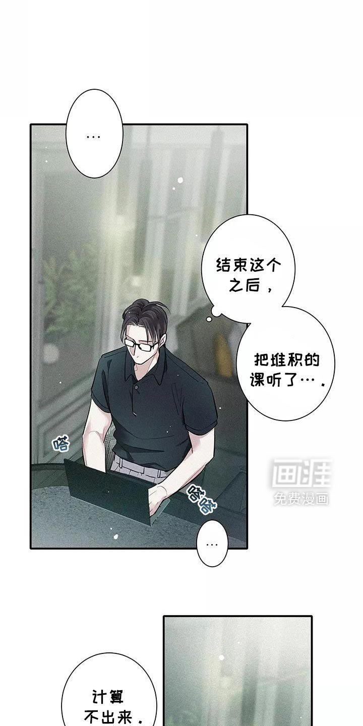 第28章：已经超过了