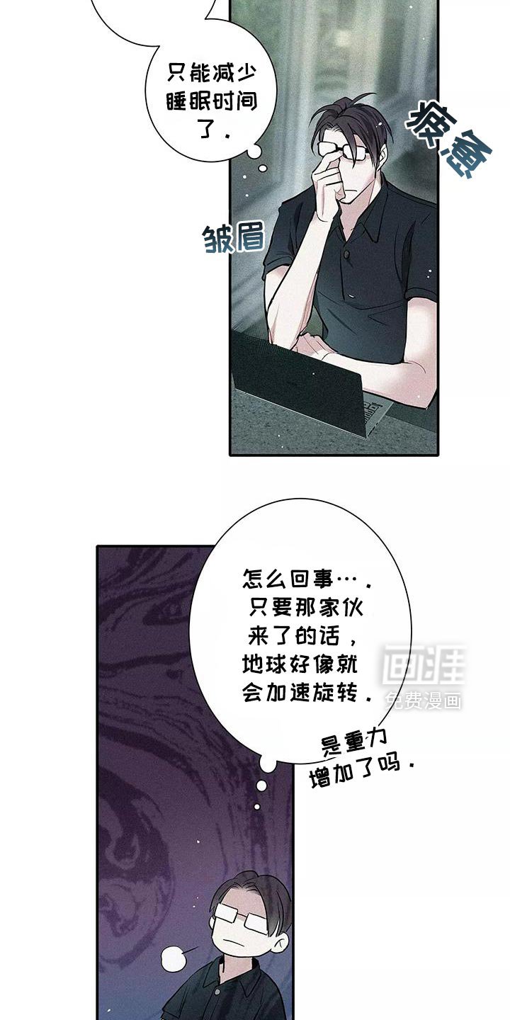 第28章：已经超过了