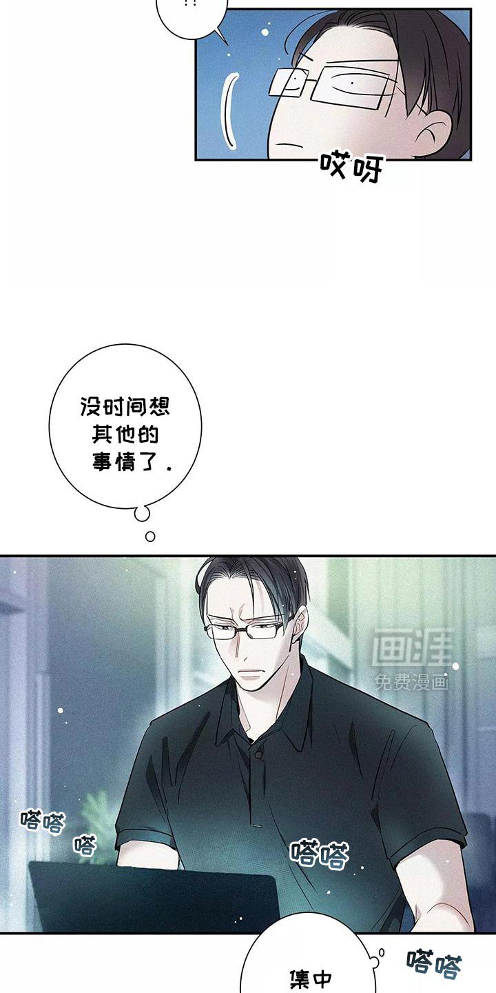 第28章：已经超过了