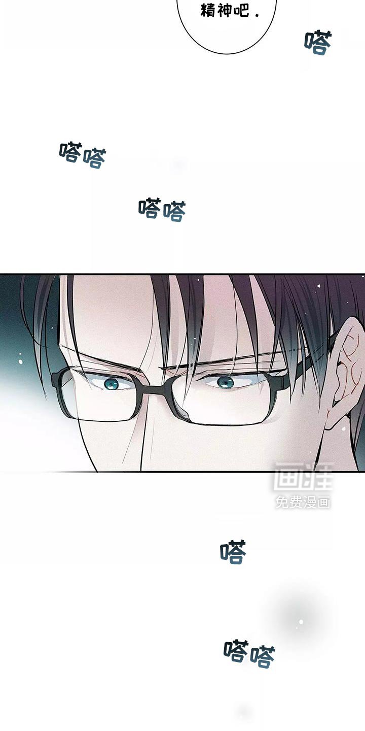 第28章：已经超过了