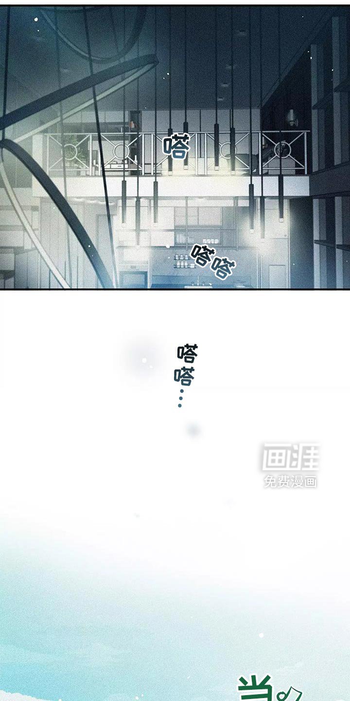 第28章：已经超过了
