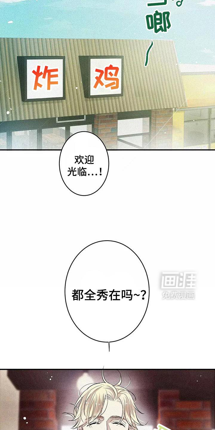 第28章：已经超过了