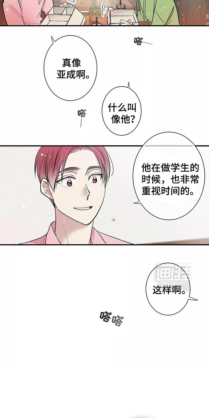 第29章：拒绝的理由