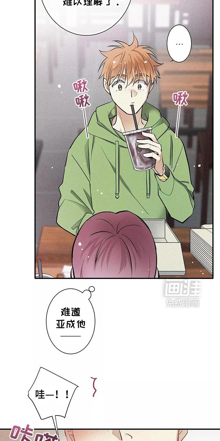 第29章：拒绝的理由