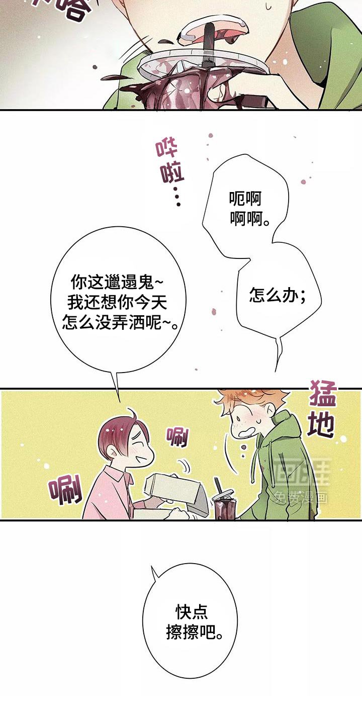 第29章：拒绝的理由