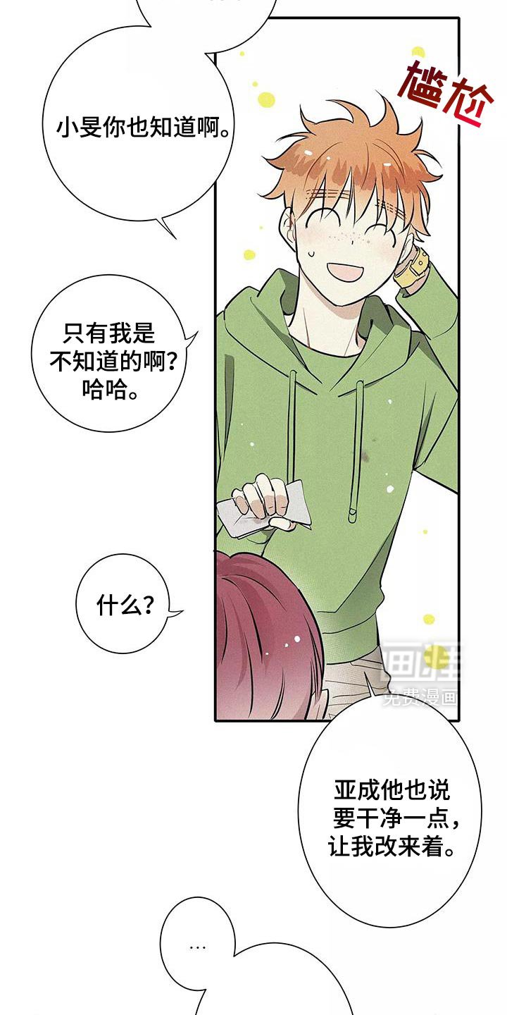 第29章：拒绝的理由