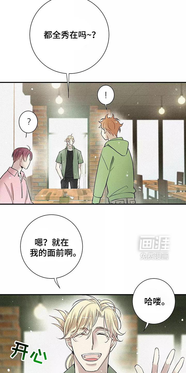 第29章：拒绝的理由