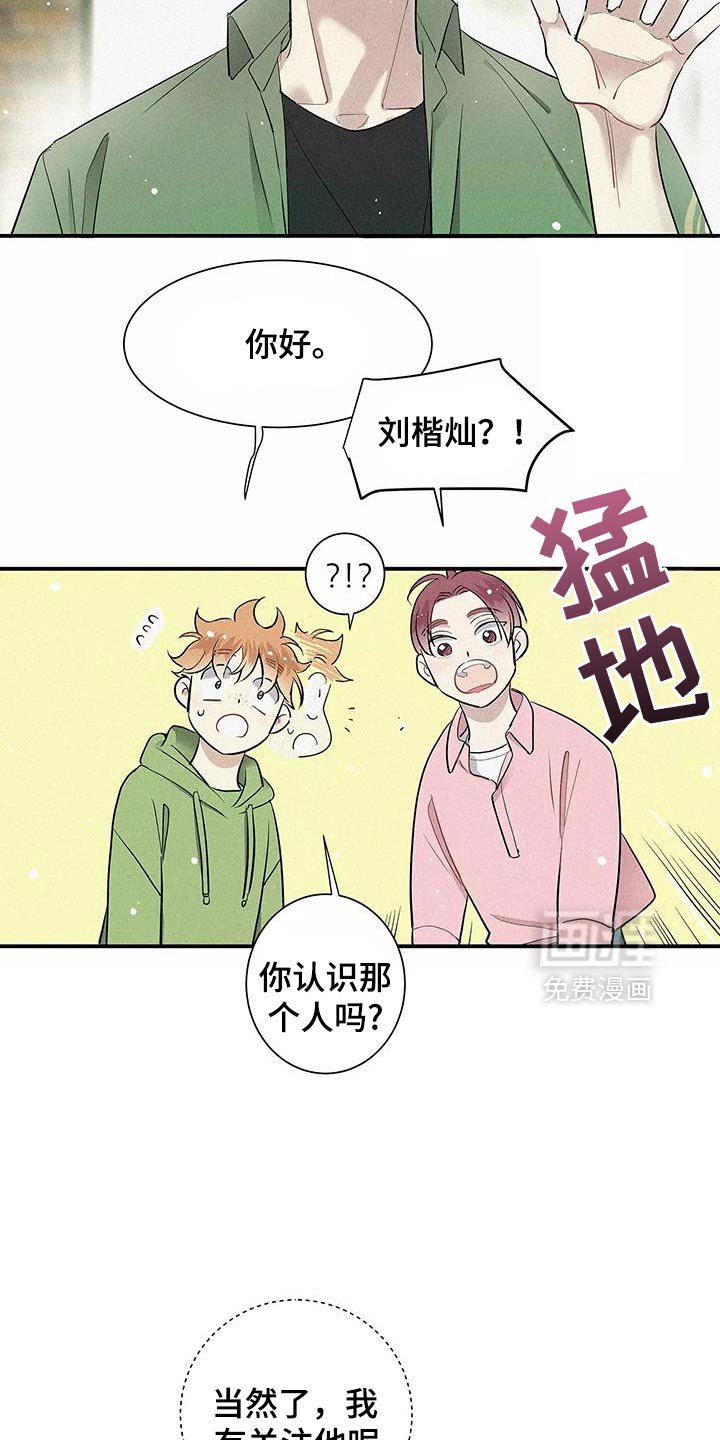 第29章：拒绝的理由