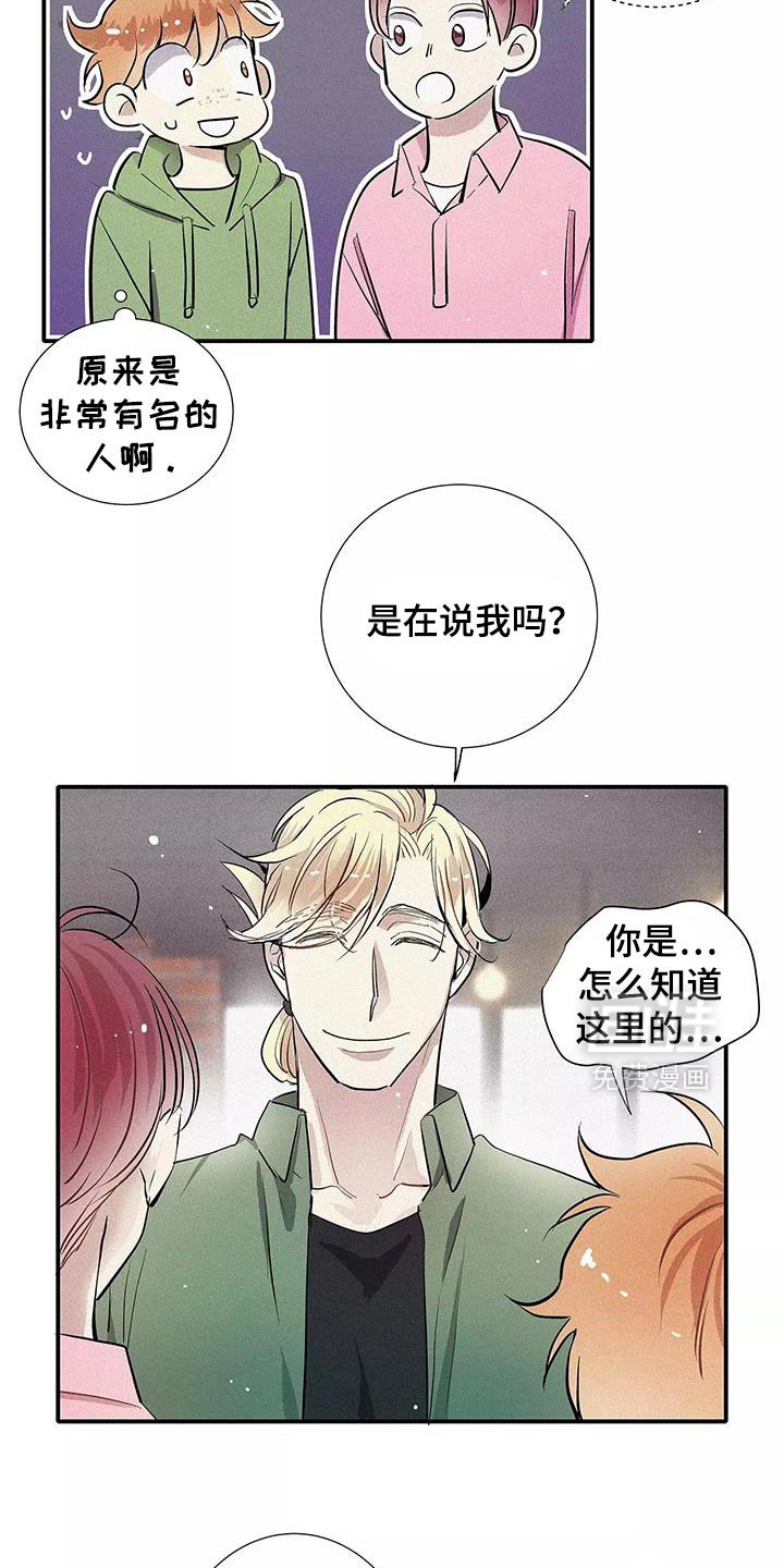 第29章：拒绝的理由